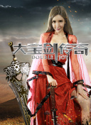 壮志凌云2011女版满天星娃娃脸-壮志凌云2011女版满天星娃娃脸最新版v11.65.63-2265安卓网